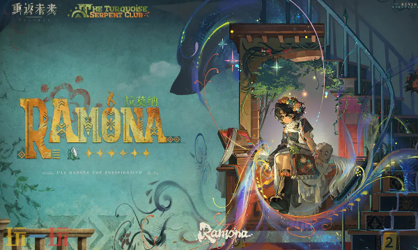 重返未来1999新版本持续多少天 3.5新版本时长介绍