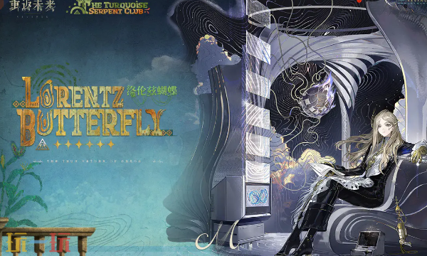 重返未来1999新版本持续多少天 3.5新版本时长介绍