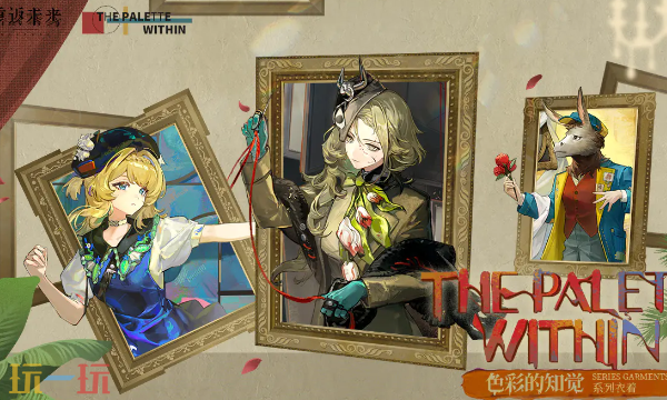 重返未来19993.5新版本兑换码有哪些 3.5版本兑换码汇总