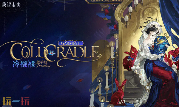 重返未来1999新版本皮肤有哪些 3.5版本新皮肤汇总