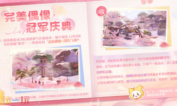 无限暖暖2.3新版本有多少抽卡资源 2.3版本资源数量汇总