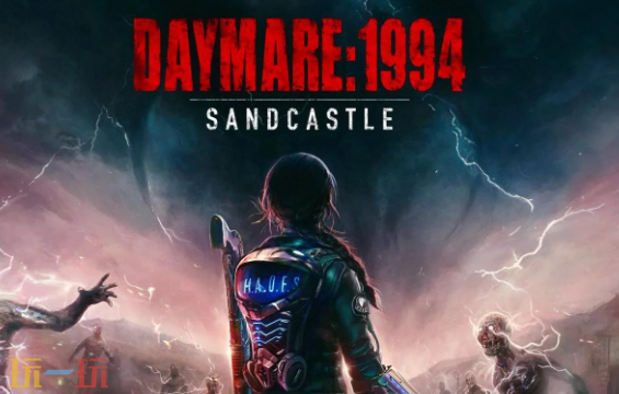 白日梦魇:1998修改器最新免费版下载 白日梦魇1998风灵月影下载