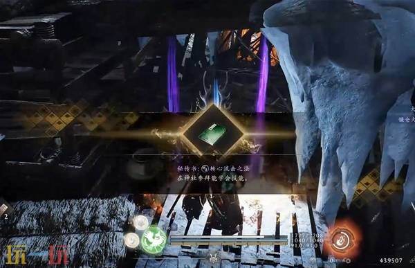 仁王3强力秘传书推荐及获取方法 强力秘传书有哪些