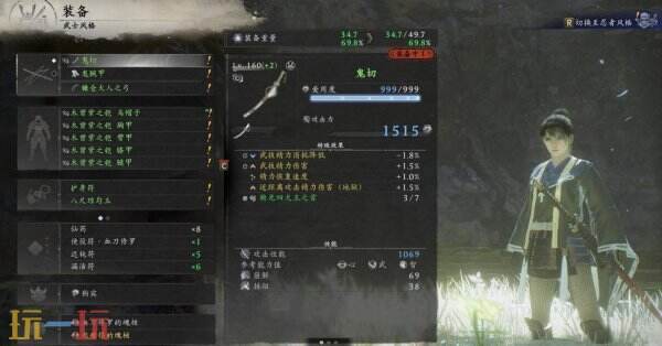 仁王3木曾紫套简要轮椅玩法分享 木曾紫套怎么玩