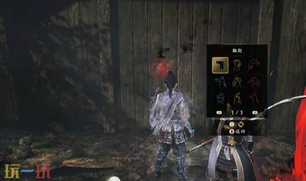 仁王3泥墙做什么动作 仁王3泥墙动作攻略