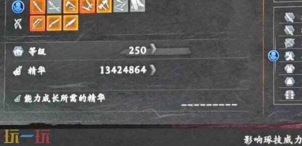 仁王3二周目怎么刷等级 仁王3二周目升级等级方法