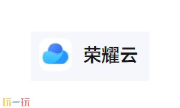 荣耀云服务登录入口查找手机 荣耀云服务官网入口