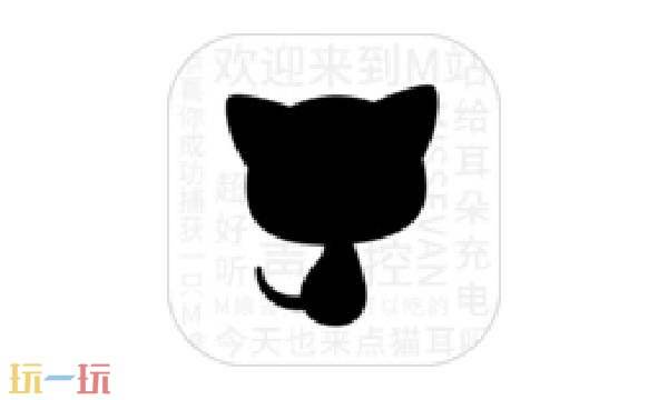 猫耳fm网页版怎么进 猫耳FM网页版网址在线听入口