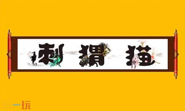 刺猬猫阅读官方网站 刺猬猫小说官网首页