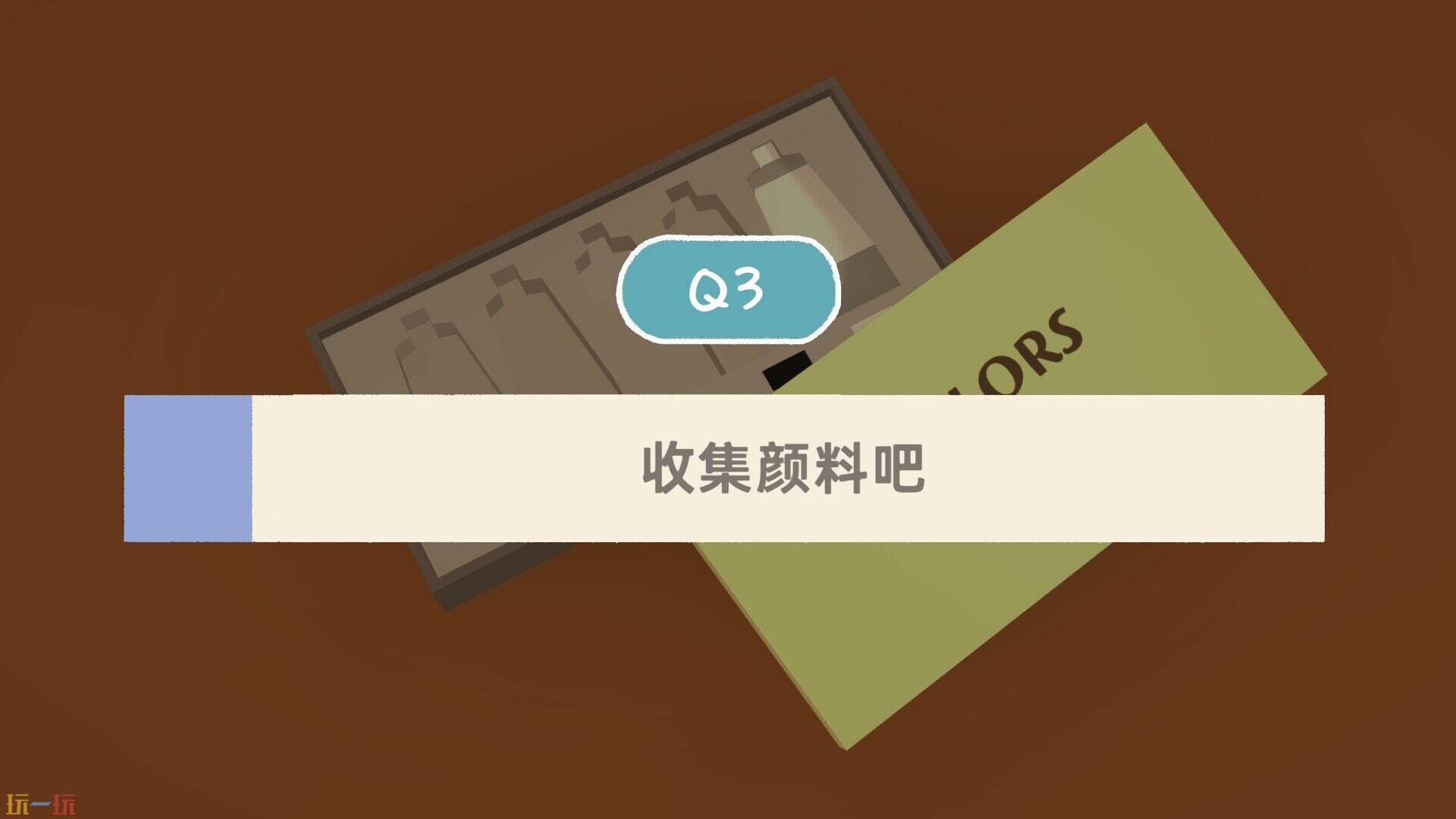 Exit Lab -15 Rooms-游戏截图