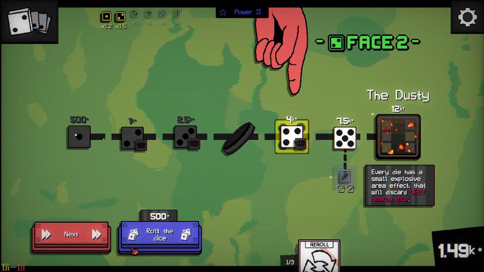 一掷百万游戏截图