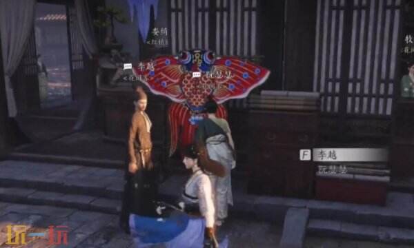 燕云十六声李越怎么结交 李越对话攻略