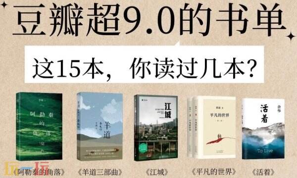 豆瓣读书官网入口 豆瓣读书网页版在线浏览