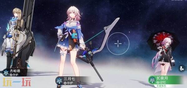 崩坏星穹铁道三月七存护角色专属成就达成攻略