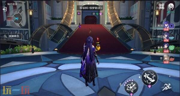 崩坏星穹铁道黄泉角色专属成就达成攻略