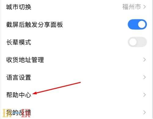 高德地图人工客服电话多少 高德地图24小时热线号码