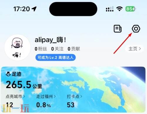 高德地图人工客服电话多少 高德地图24小时热线号码