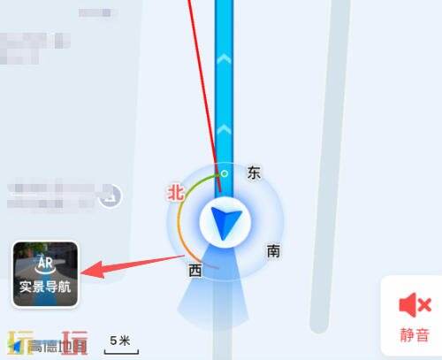 高德地图实时街景地图怎么打开 实时导航设置方法