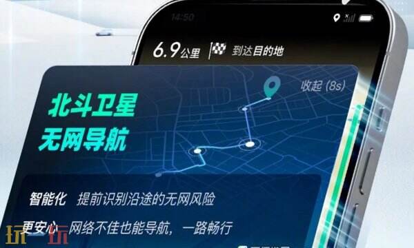 高德地图怎么查经纬度 高德地图查询经纬度方法