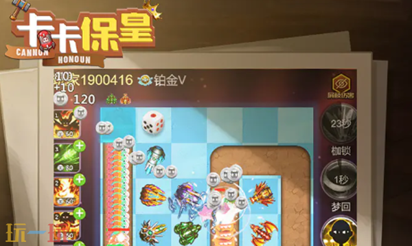 卡卡保皇兑换码有什么 卡卡保皇最新2月23日周兑换码2026