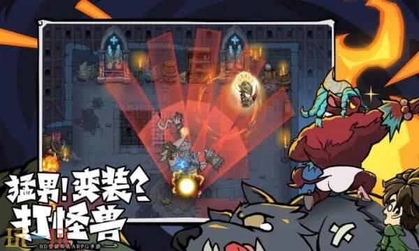 无尽探险队礼包兑换码有什幺 无尽探险队2026最新礼包码汇总