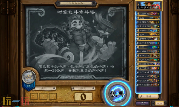 时空乱斗兑换码有哪些 时空乱斗最新礼包码合集