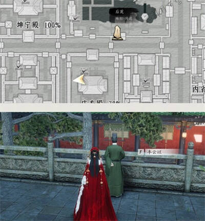 燕云十六声庆寿殿见闻收集攻略