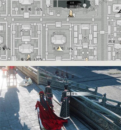 燕云十六声庆寿殿见闻收集攻略