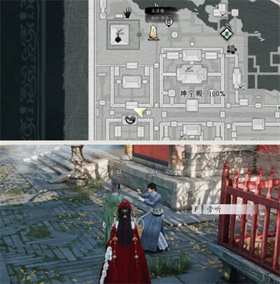 燕云十六声宝慈宫见闻收集攻略