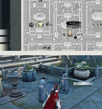 燕云十六声宝慈宫见闻收集攻略