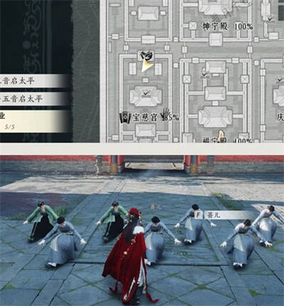 燕云十六声宝慈宫见闻收集攻略