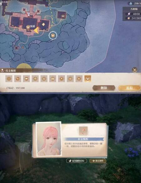 无限暖暖2.2版本散件及家具图纸获取攻略