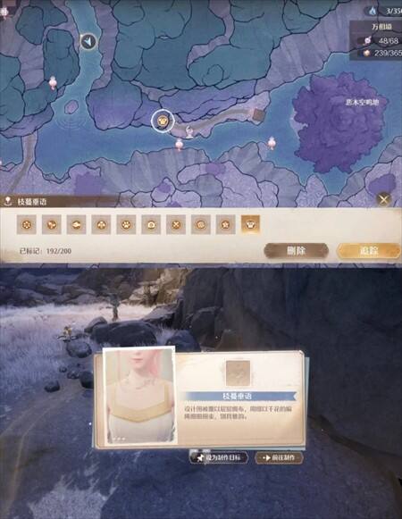 无限暖暖2.2版本散件及家具图纸获取攻略