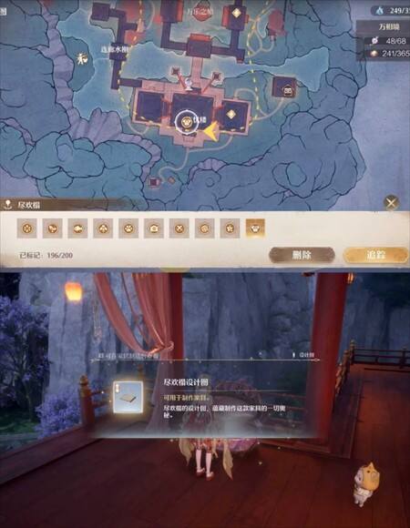 无限暖暖2.2版本散件及家具图纸获取攻略