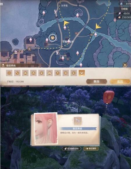 无限暖暖2.2版本散件及家具图纸获取攻略