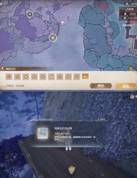 无限暖暖2.2版本散件及家具图纸获取攻略