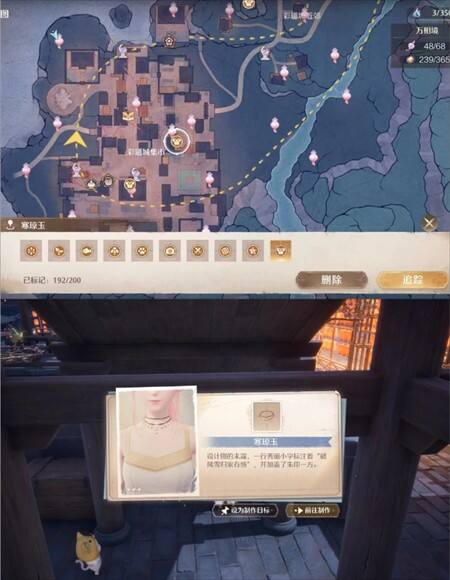 无限暖暖2.2版本散件及家具图纸获取攻略