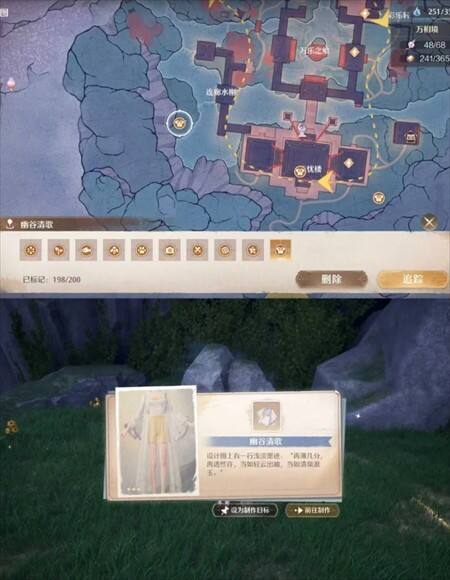 无限暖暖2.2版本散件及家具图纸获取攻略