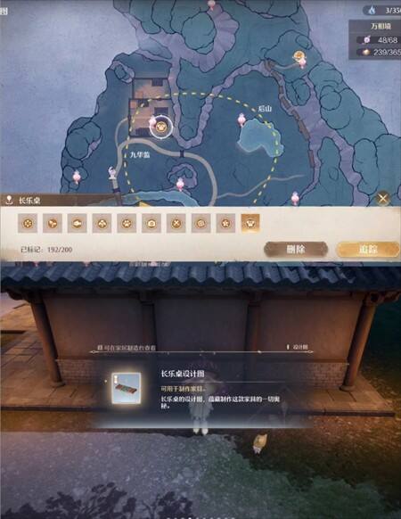 无限暖暖2.2版本散件及家具图纸获取攻略