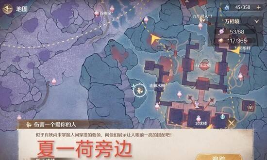 无限暖暖九华阙奇想华灯获取攻略