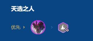 金铲铲之战2026福星龙魂魔法师阵容攻略