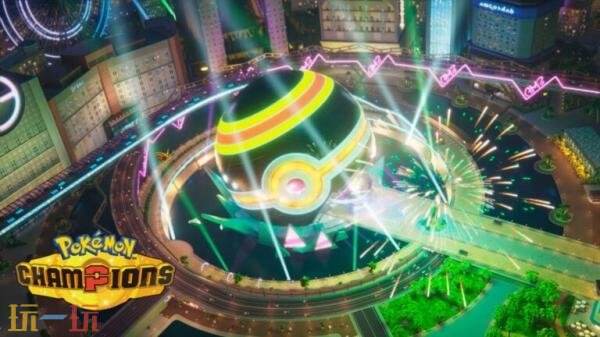 宝可梦对战游戏《宝可梦:冠军》将于4月登陆Switch平台