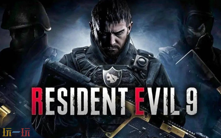 生化危机9{dede:field.shorttitle /}截图