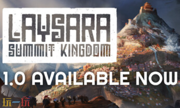 肋萨拉顶峰王国官方最新修改器 肋萨拉顶峰王国风灵月影修改器2026