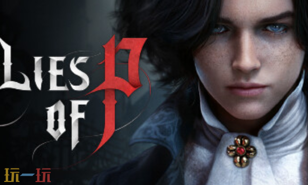 匹诺曹的谎言官方最新修改器 匹诺曹的谎言风灵月影修改器2026