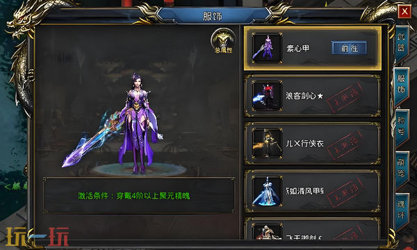 风云传奇通用兑换码 风云传奇兑换码长期有效大全2026