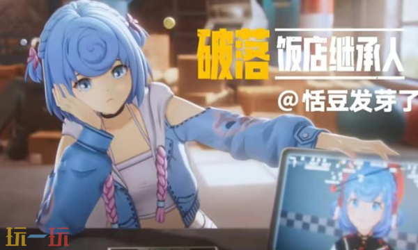 虚环游戏官网入口在哪 虚环官方预约地址