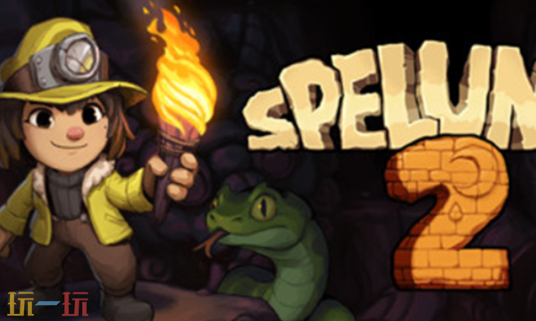 洞穴探险2修改器最新免费版下载 洞穴探险2风灵月影下载