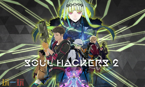 灵魂骇客2修改器最新免费版下载 灵魂骇客2风灵月影下载