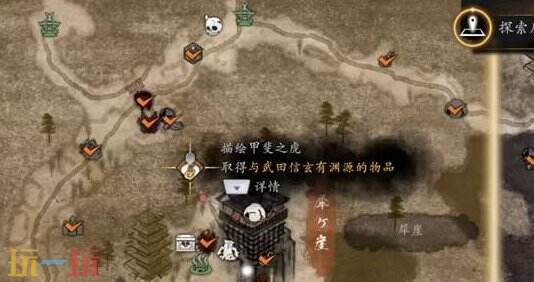 仁王3描绘甲斐之虎任务完成方法 描绘甲斐之虎怎么完成